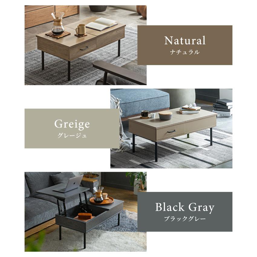 テーブル リフトテーブル 昇降テーブル 90 センターテーブル リビング