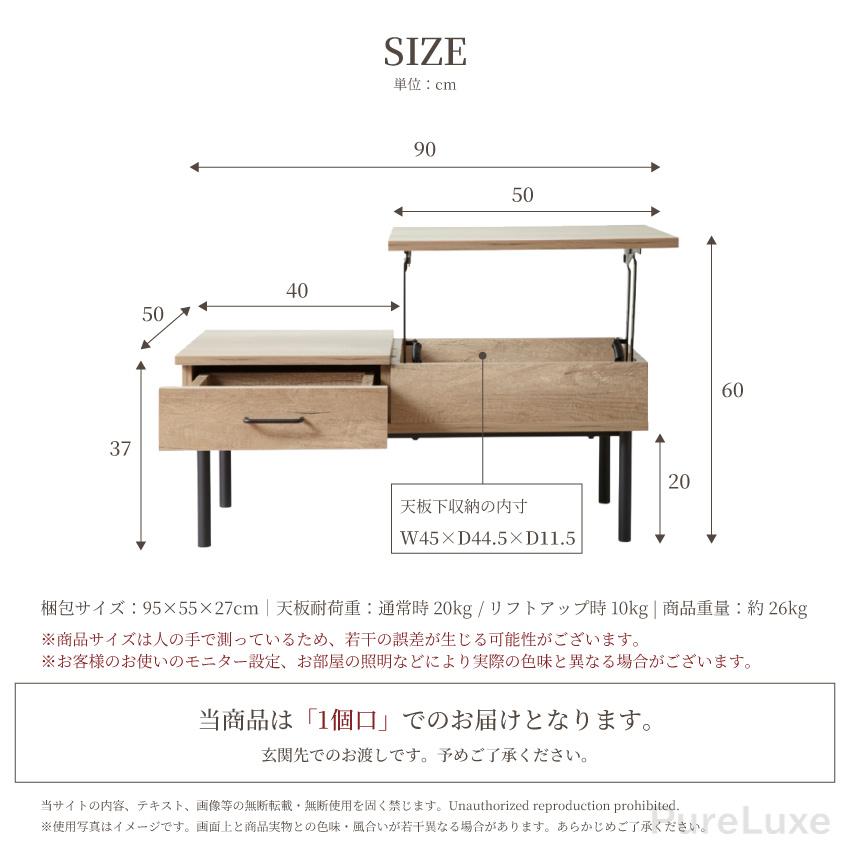 昇降テーブル 昇降式 ローテーブル リフトアップテーブル センター