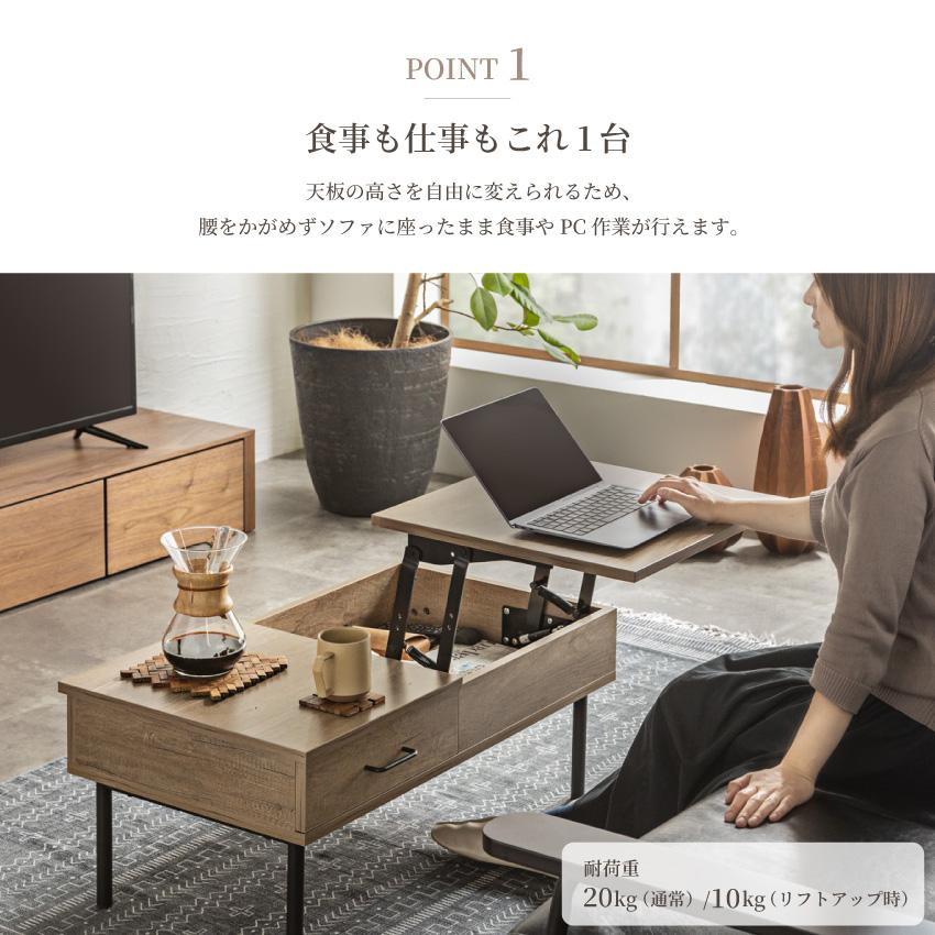 昇降テーブル 昇降式 ローテーブル リフトアップテーブル センター