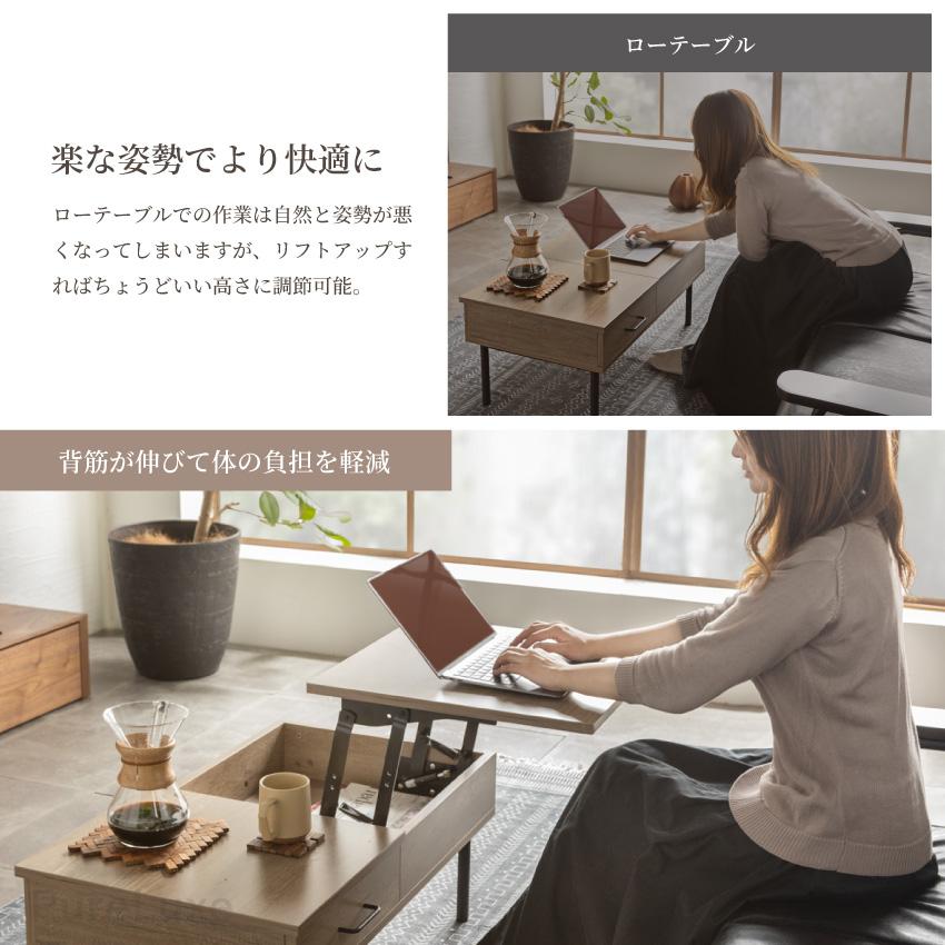 テーブル リフトテーブル 昇降テーブル 90 センターテーブル リビング