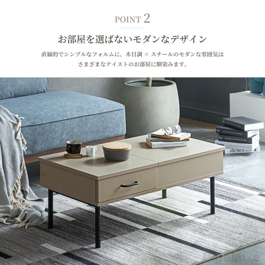 テーブル リフトテーブル 昇降テーブル 90 センターテーブル リビング