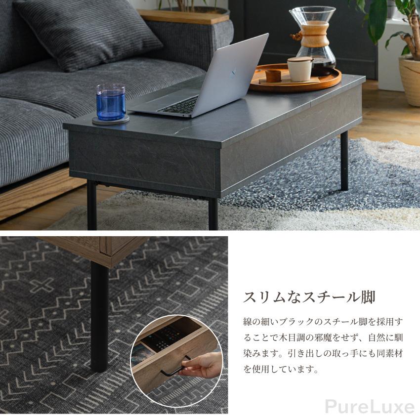 テーブル リフトテーブル 昇降テーブル 90 センターテーブル リビング