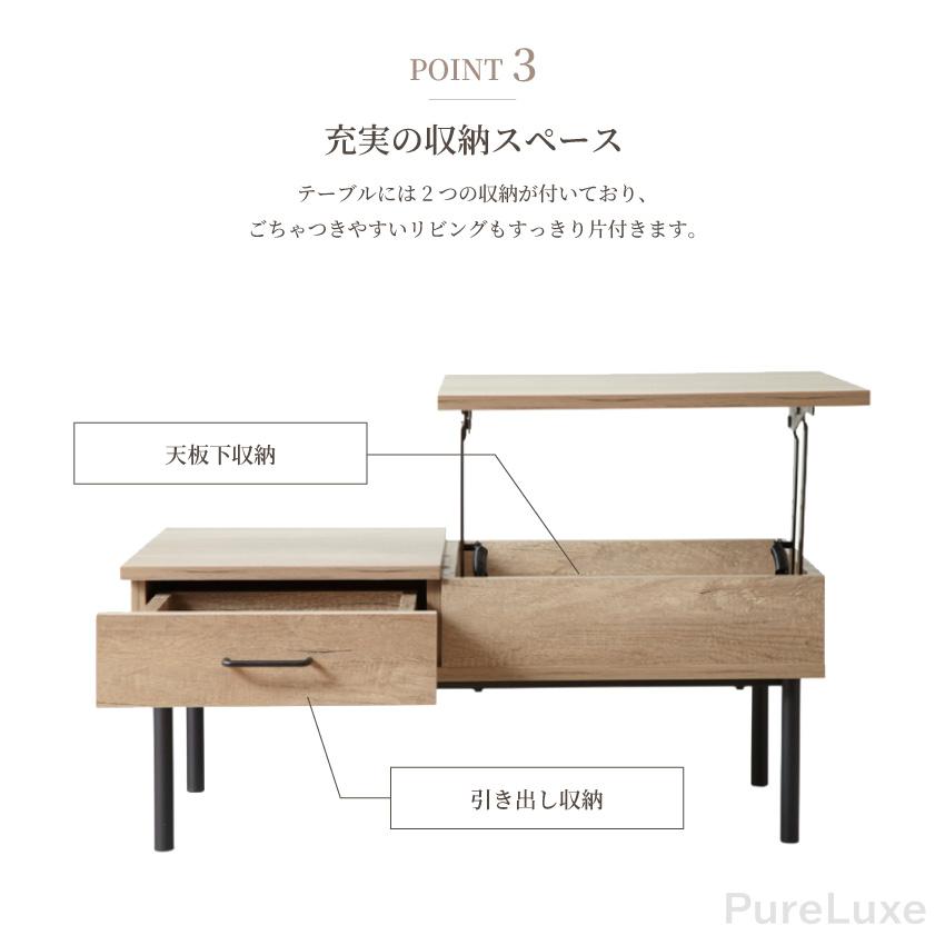 昇降テーブル 昇降式 ローテーブル リフトアップテーブル センター
