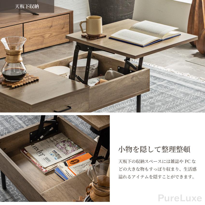 テーブル リフトテーブル 昇降テーブル 90 センターテーブル リビング