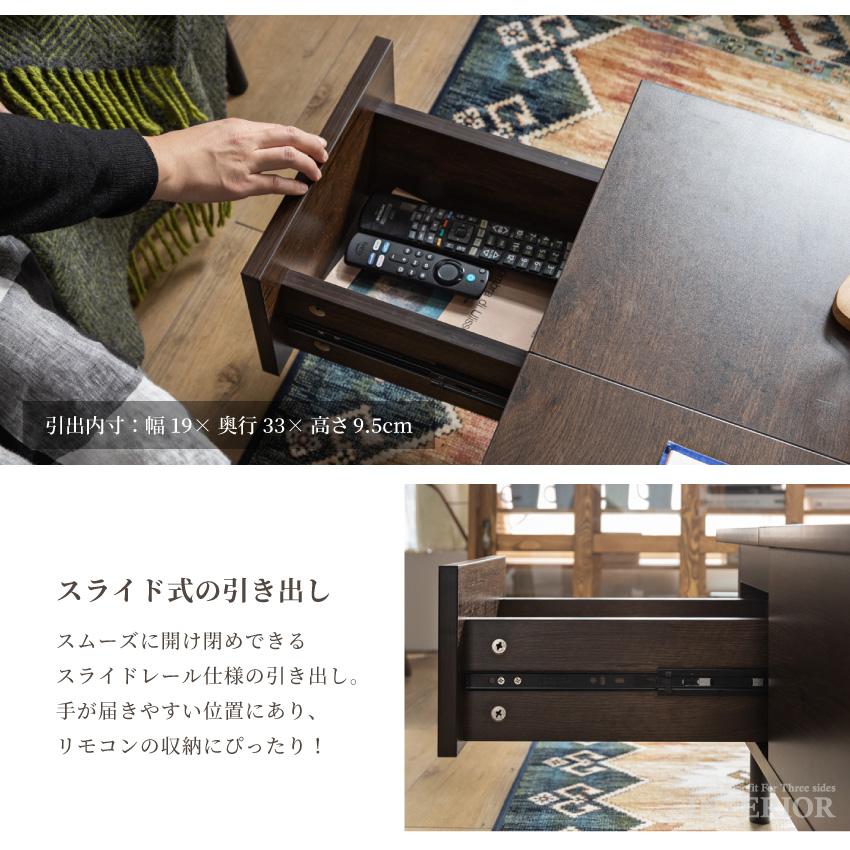 昇降テーブル 昇降式 ローテーブル リフトアップテーブル センター