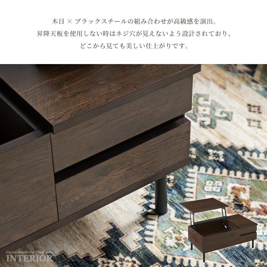 昇降テーブル 昇降式 ローテーブル リフトアップテーブル センター