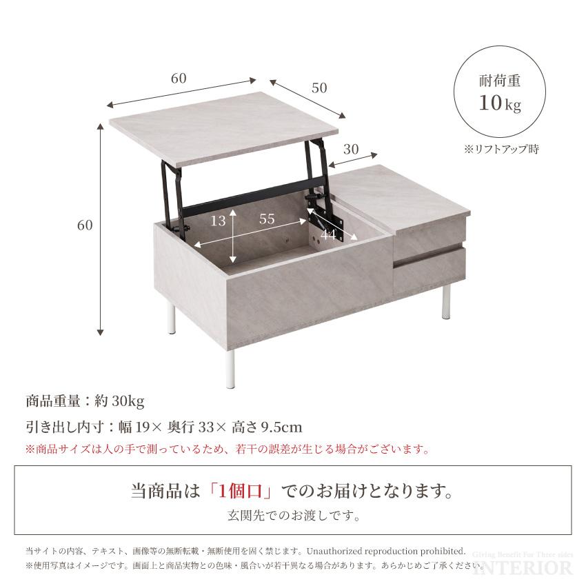 昇降テーブル 昇降式 ローテーブル リフトアップテーブル センター