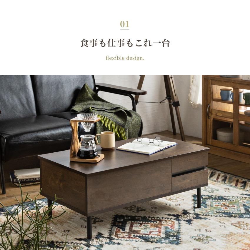 再値下げ！　Belle天板昇降センターテーブル 幅89.5cm 日本製 昇降式センターテーブル 大理石調 収納スペース 天板