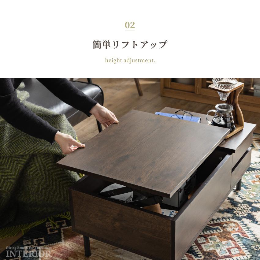 予約品 テーブル 昇降式 90×50cm 収納付き 天板昇降 引出 北欧