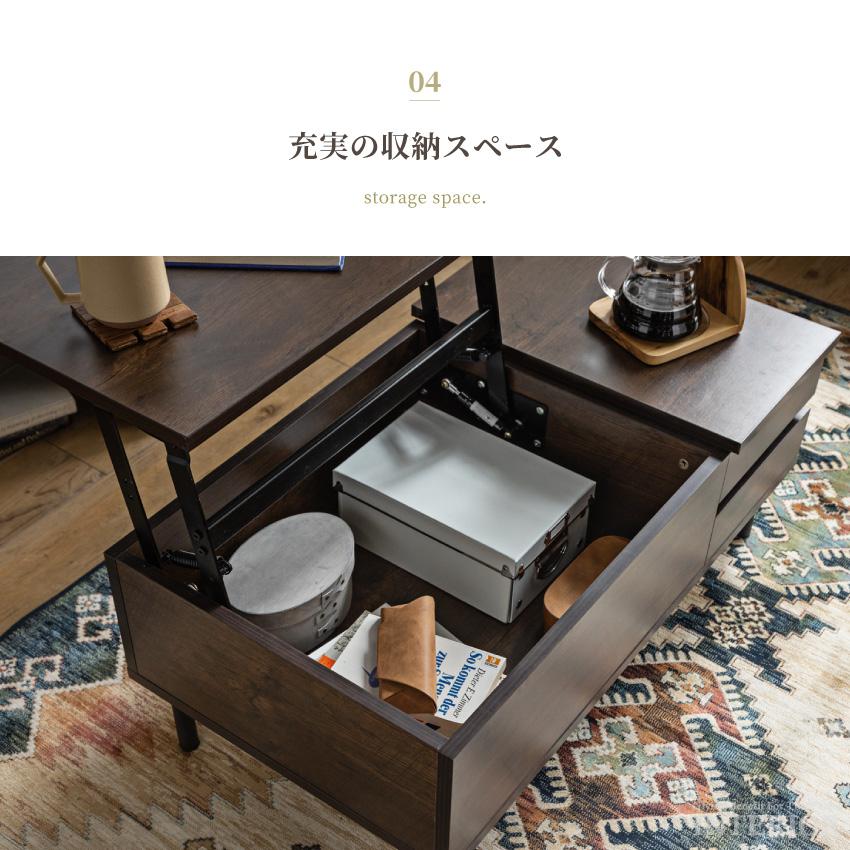 予約品 テーブル 昇降式 90×50cm 収納付き 天板昇降 引出 北欧