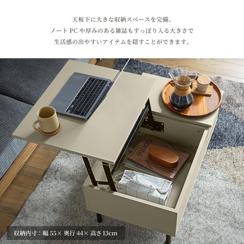 予約品 テーブル 昇降式 90×50cm 収納付き 天板昇降 引出 北欧