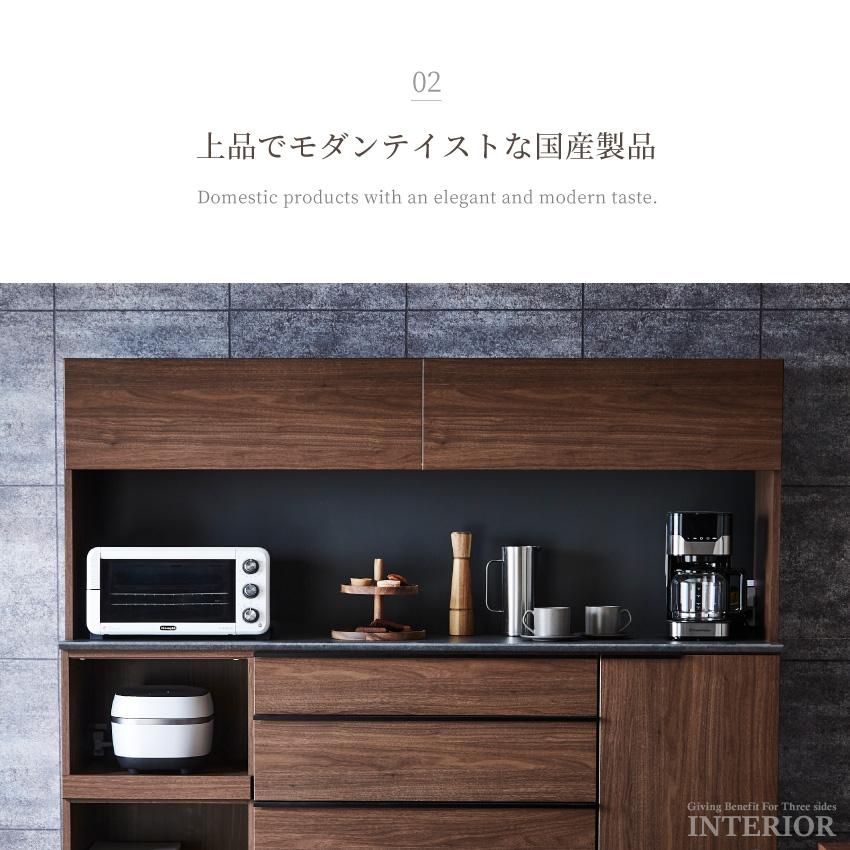 食器棚 キッチンボード 国産 日本製 180幅 ワイドタイプ キッチン収納