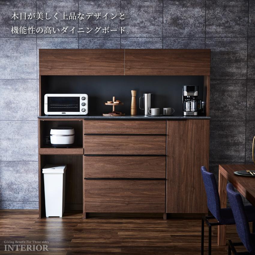 キッチンボード 180 食器棚 国産 日本製 180幅 おしゃれ おすすめ