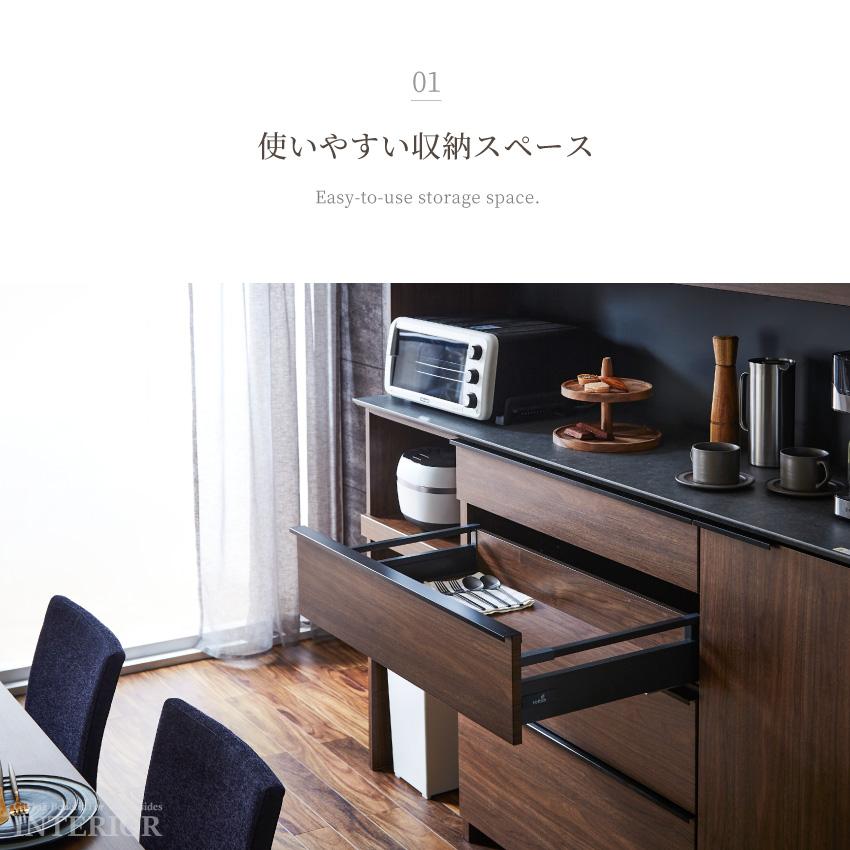 食器棚 キッチンボード 国産 日本製 180幅 ワイドタイプ キッチン収納