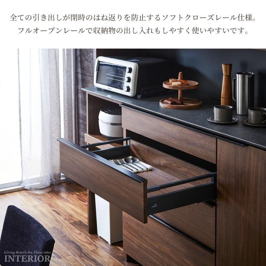 食器棚 キッチンボード 国産 日本製 180幅 ワイドタイプ キッチン収納 