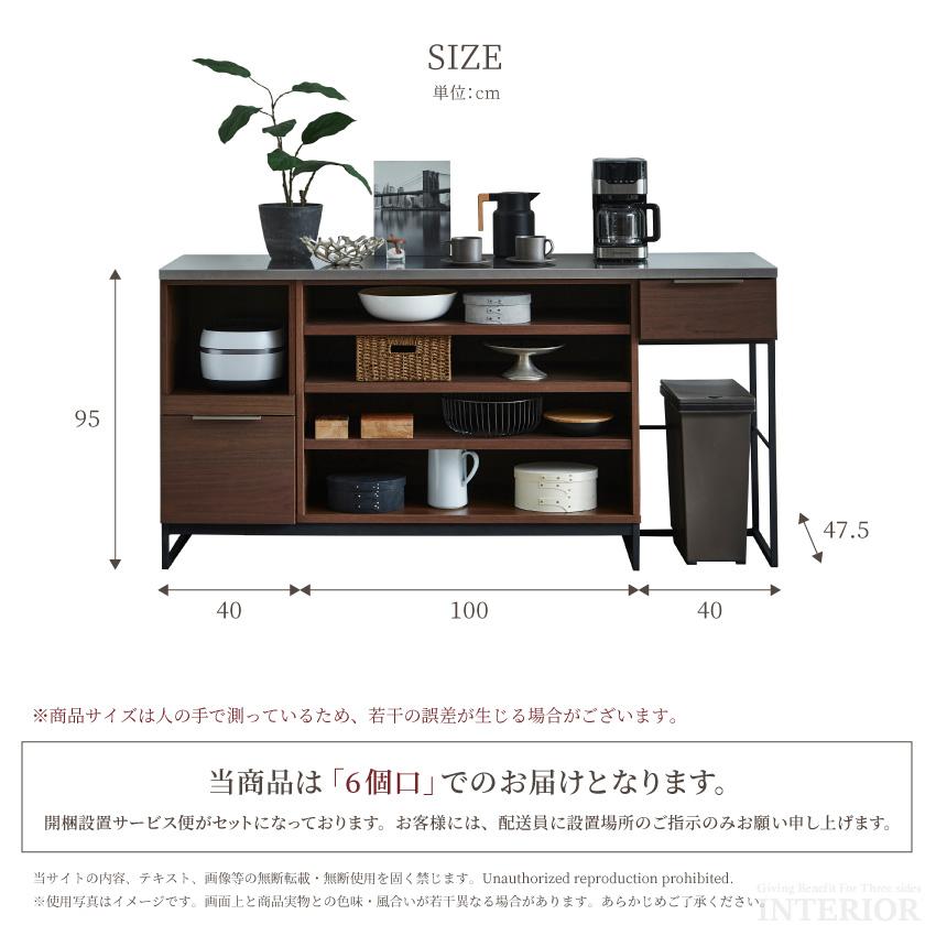 キッチンカウンター 食器棚 180幅 国産 日本製 ワイドタイプ 収納