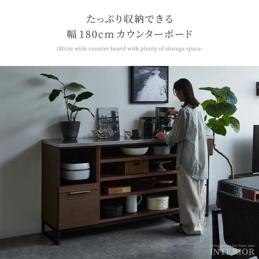 キッチンカウンター 食器棚 180幅 国産 日本製 ワイドタイプ 収納