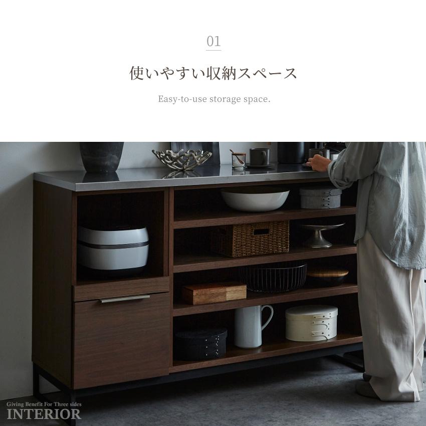 キッチンカウンター 食器棚 180幅 国産 日本製 ワイドタイプ 収納