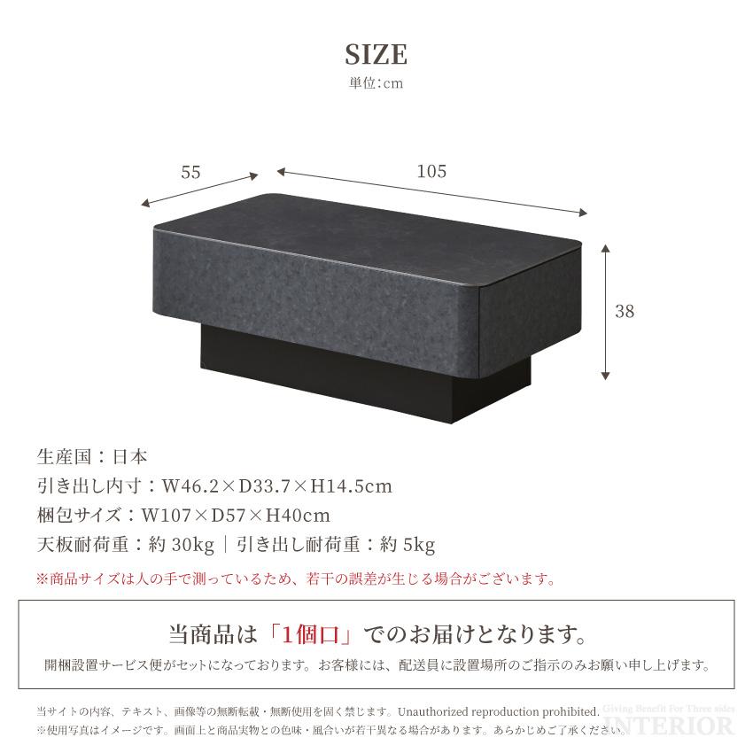 テーブル ローテーブル センターテーブル 収納付きテーブル 引出し