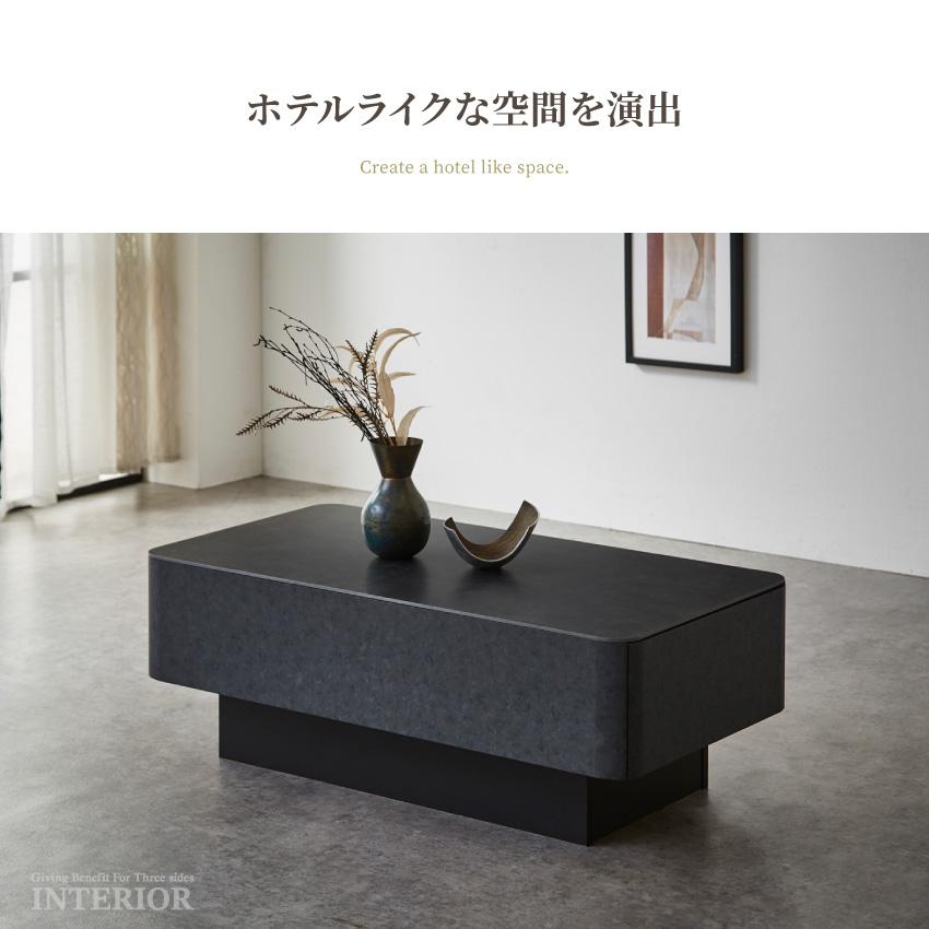 テーブル ローテーブル センターテーブル 収納付きテーブル 引出し