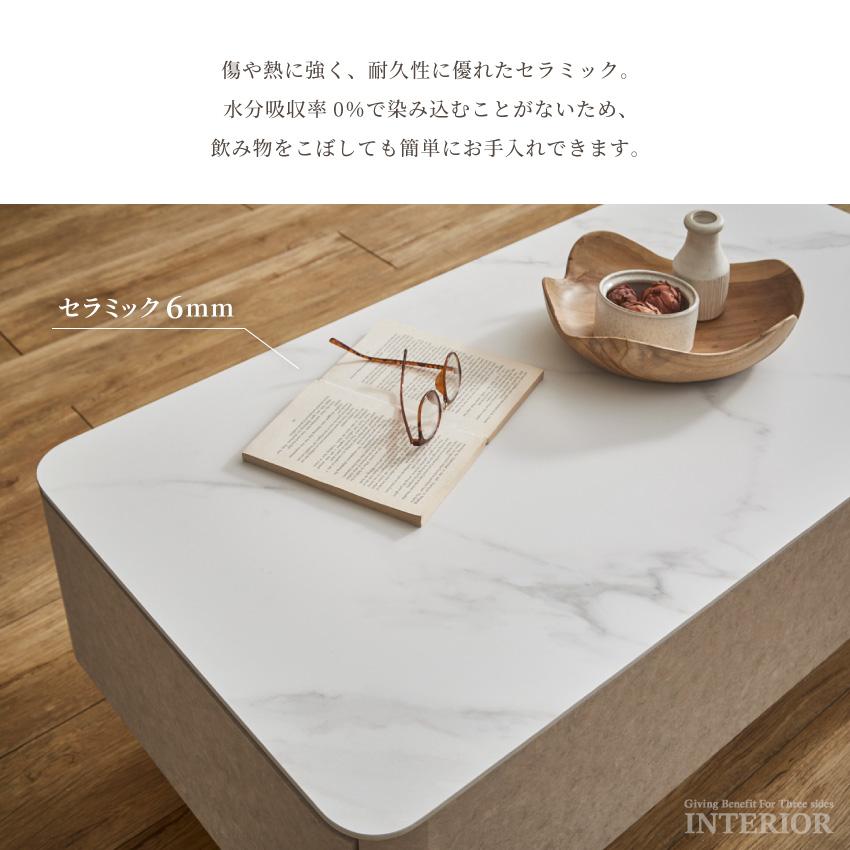 テーブル ローテーブル センターテーブル 収納付きテーブル 引出し