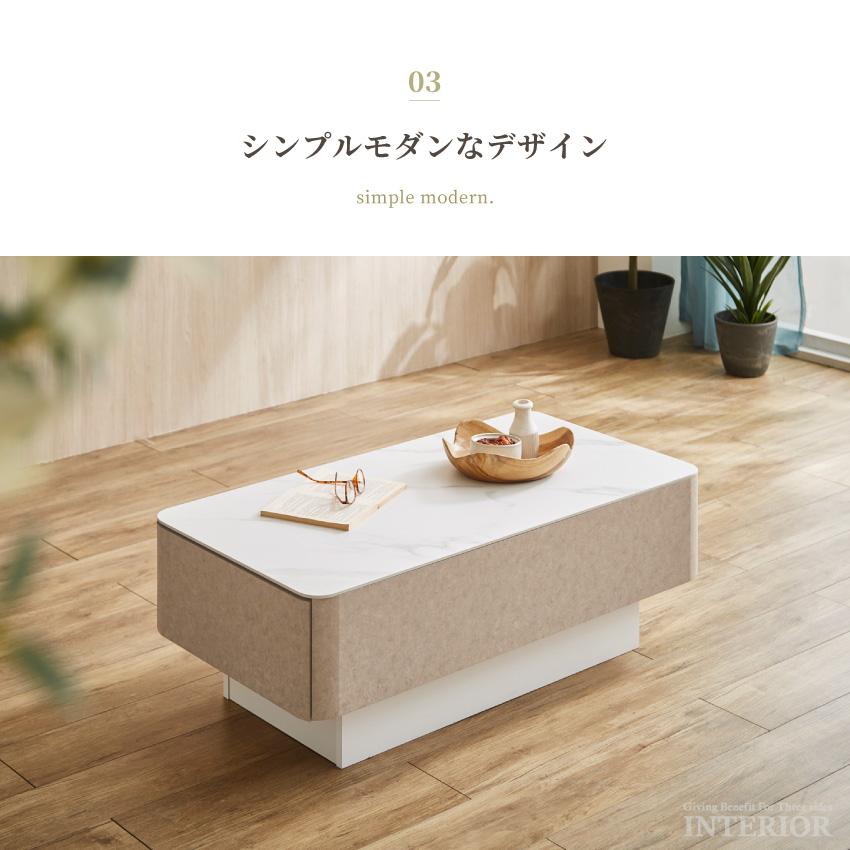 【未使用】収納付きモダンセンターテーブル　セラミック柄 テーブル ローテーブル センターテーブル 収納付きテーブル 引出し