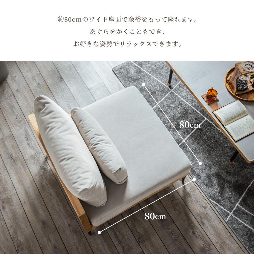 ソファー ローソファー W80 1人掛け スエード調 おしゃれ 北欧 ソファー ローソファー W80 1人掛け スエード調 おしゃれ 北欧