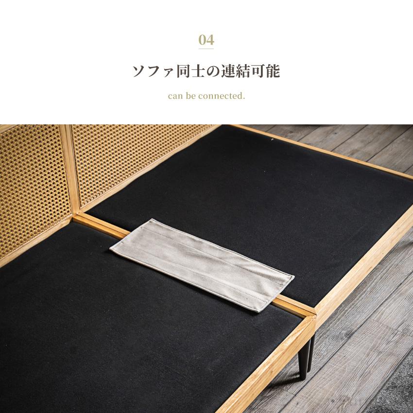 ソファー ローソファー 傷に強い ひっかき傷に強い 幅80cm 1人掛け 2人掛け コンパクト ロータイプ コンパクトソファ 連結可能 ラタン調 あぐらソファ