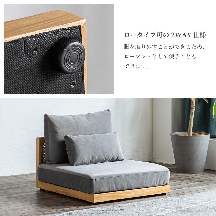 ソファー ローソファー 傷に強い ひっかき傷に強い 幅80cm 1人掛け 2人掛け コンパクト ロータイプ コンパクトソファ 連結可能 ラタン調 あぐらソファ