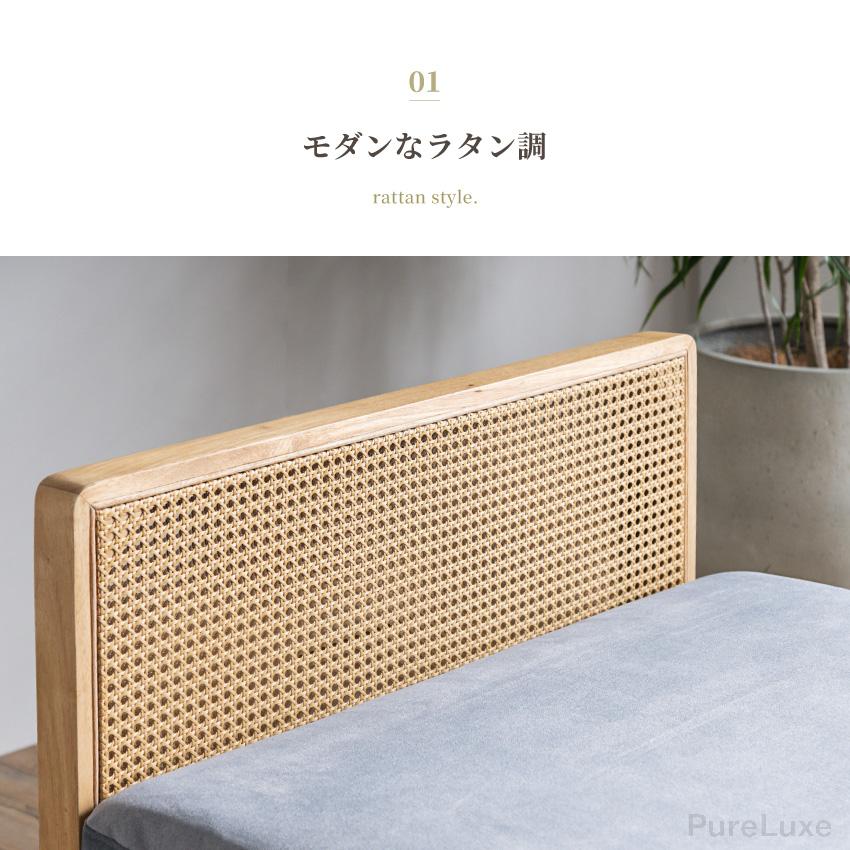 ソファー ローソファー 傷に強い ひっかき傷に強い 幅80cm 1人掛け 2人掛け コンパクト ロータイプ コンパクトソファ 連結可能 ラタン調 あぐらソファ