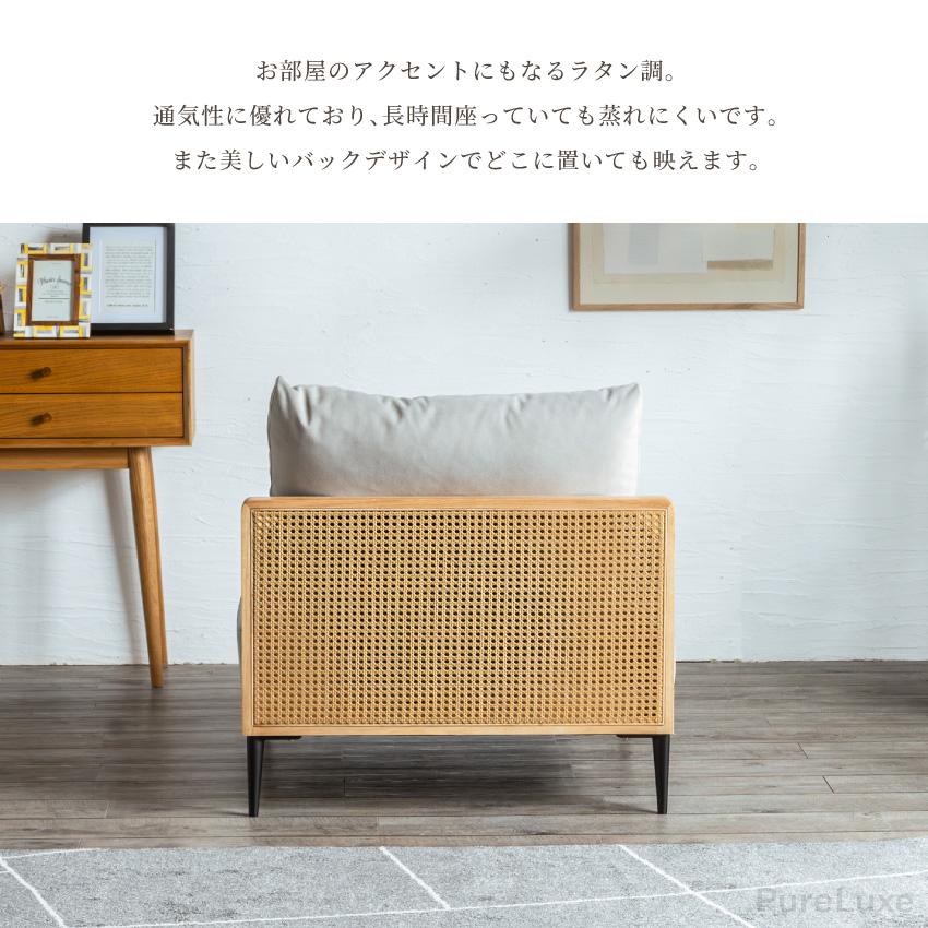 ソファー ローソファー 傷に強い ひっかき傷に強い 幅80cm 1人掛け 2人掛け コンパクト ロータイプ コンパクトソファ 連結可能 ラタン調 あぐらソファ