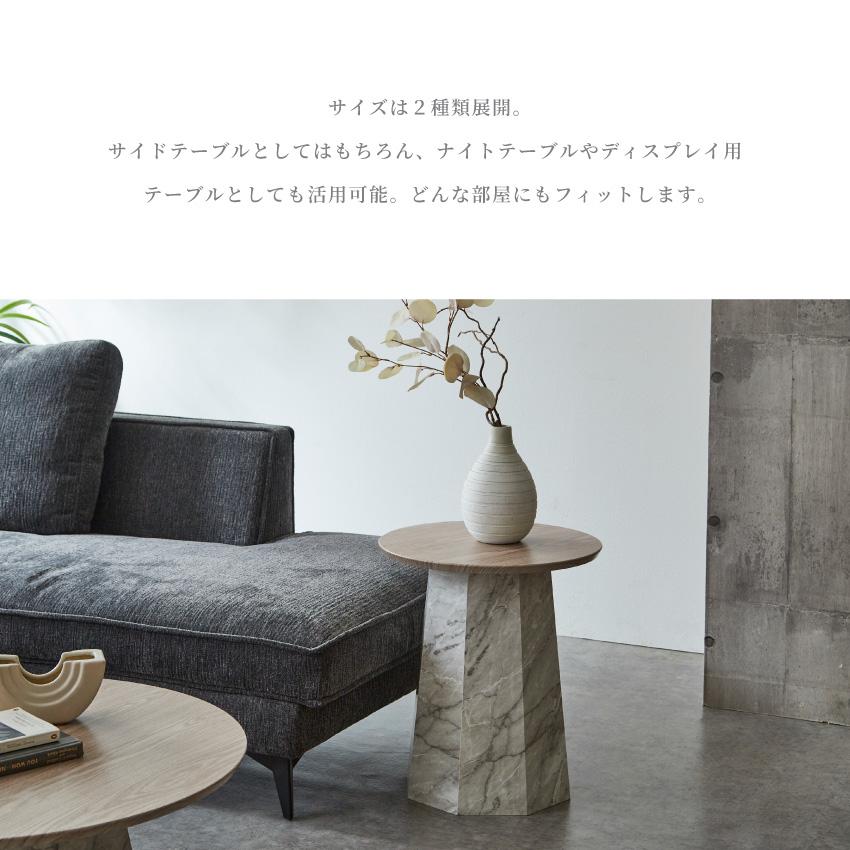 テーブル ローテーブル リビングテーブル センターテーブル サイド