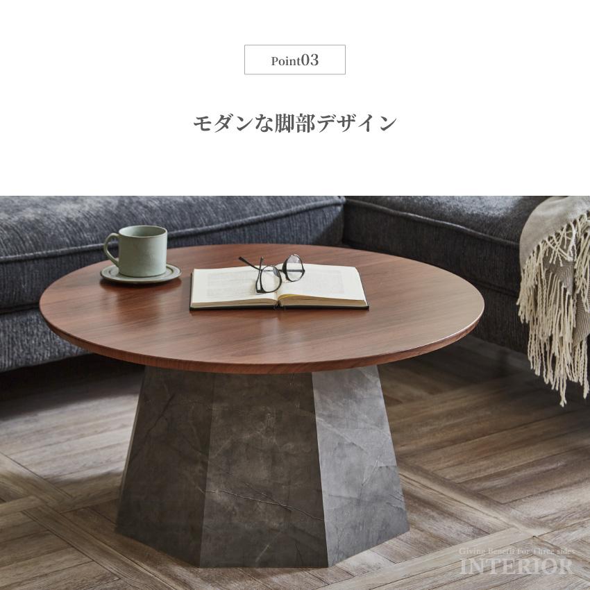 テーブル ローテーブル センターテーブル サイドテーブル マルチ