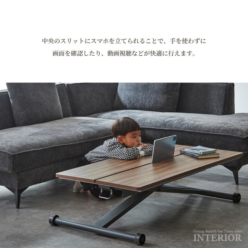 テーブル 昇降式テーブル ダイニングテーブル 120×60cm オーク