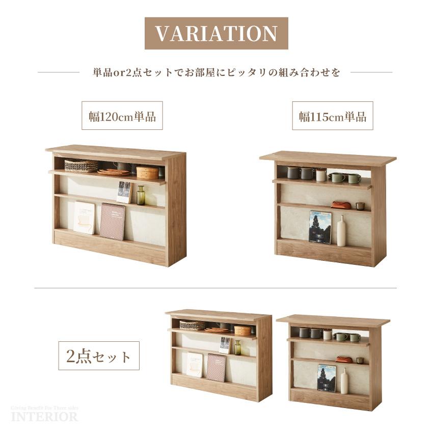 カウンター バーカウンター キッチンカウンター 単品 2点セットあり 120幅 115幅 キッチン収納棚 間仕切り 仕切り カウンターバー 収納 セット売り 単品売り_13