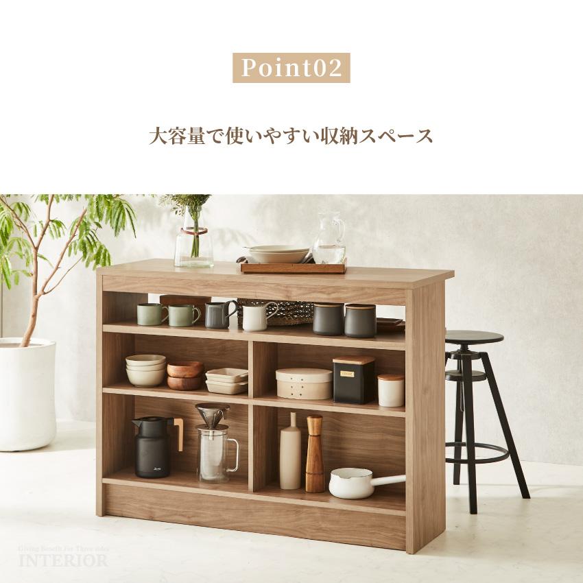 カウンター バーカウンター キッチンカウンター 単品 2点セットあり