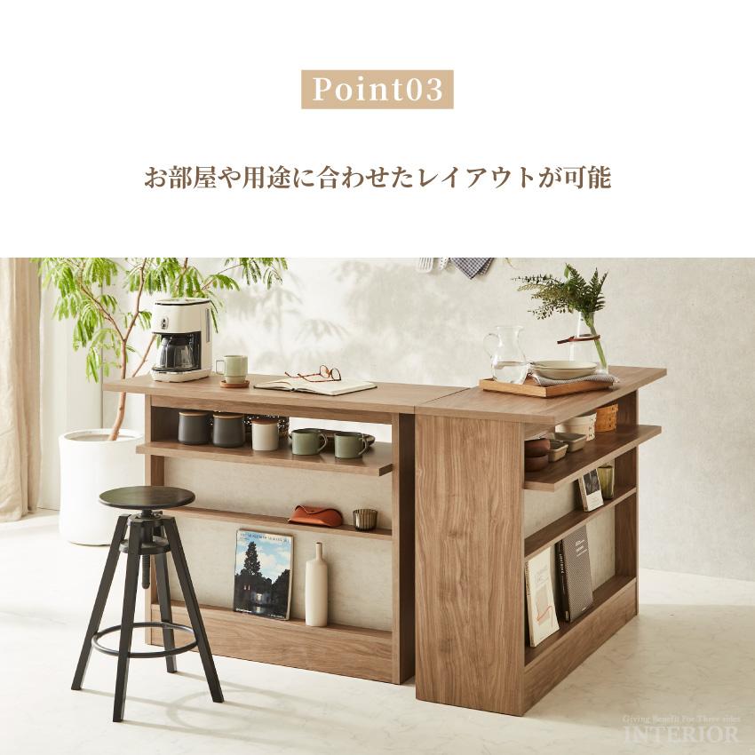 カウンター バーカウンター キッチンカウンター 単品 2点セットあり 120幅 115幅 キッチン収納棚 間仕切り 仕切り カウンターバー 収納 セット売り 単品売り_11