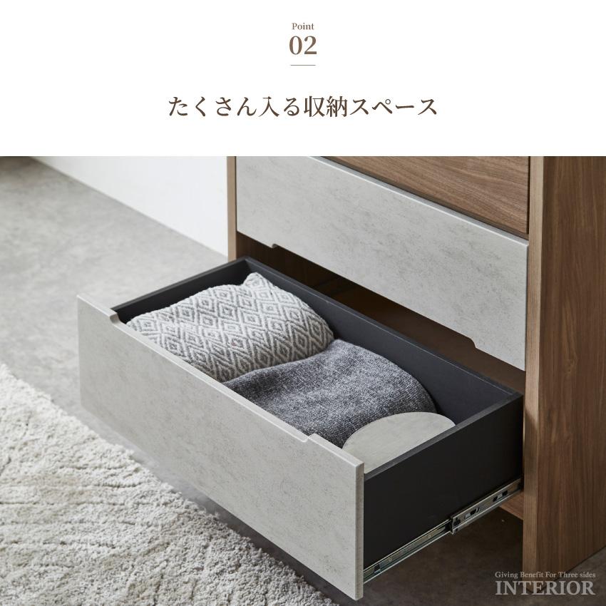 キャビネット サイドボード 幅110cm 幅74cm チェスト モルタル調 木目 