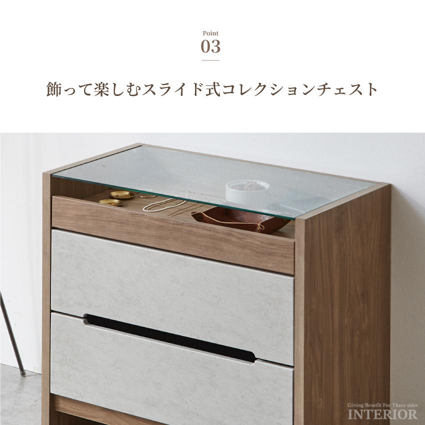 キャビネット サイドボード 幅110cm 幅74cm チェスト モルタル調 木目 