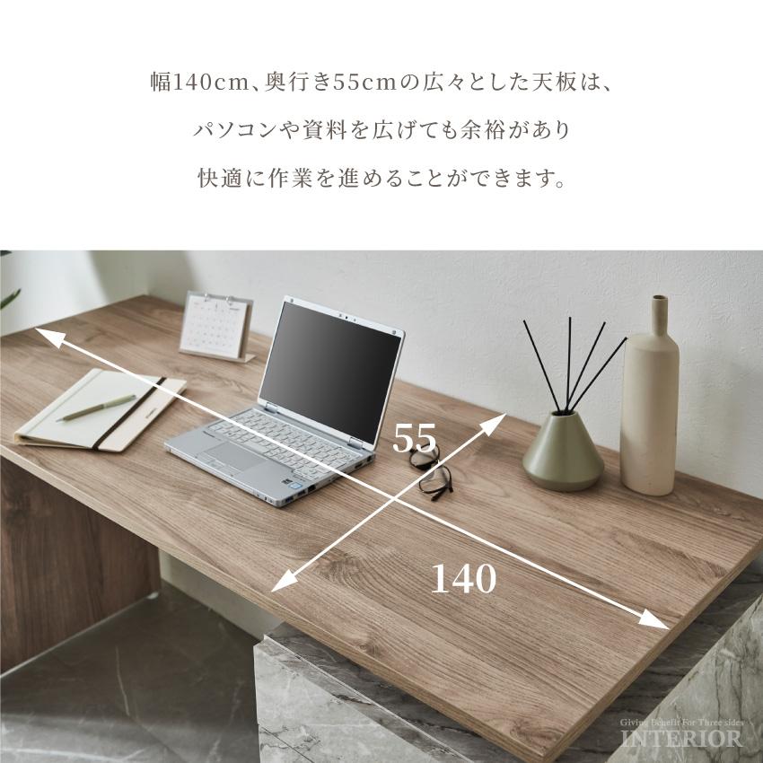 デスク 机 テーブル 幅140cm 収納付テーブル 棚付きテーブル 可動棚
