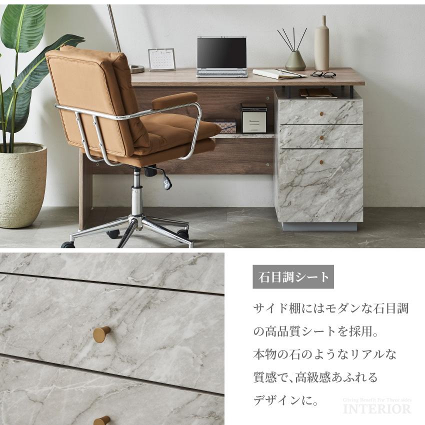 デスク 机 テーブル 収納付きテーブル 棚付きテーブル 引き出し 上棚