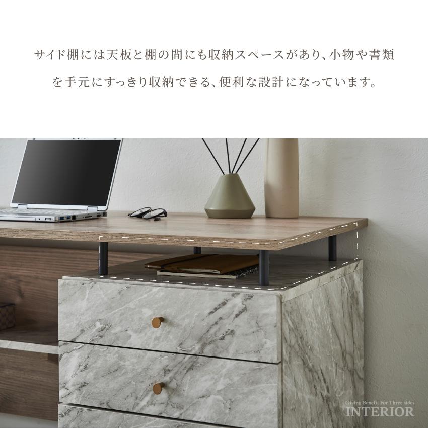 デスク 机 テーブル 収納付きテーブル 棚付きテーブル 引き出し 上棚