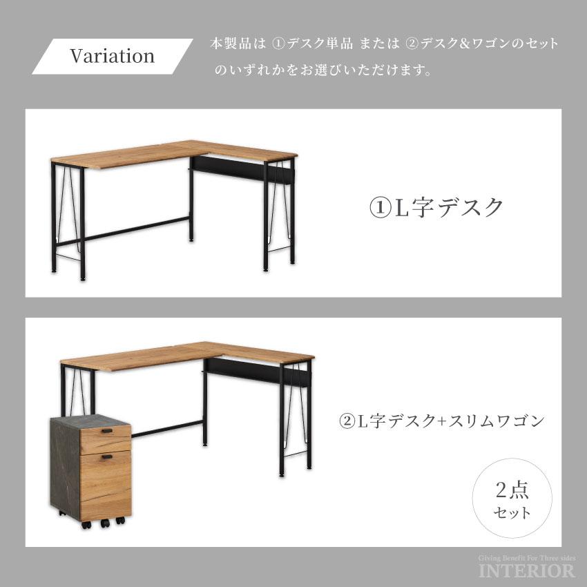 デスク 机 テーブル ケーブル収納付 L型デスク 幅122cm ナチュラル