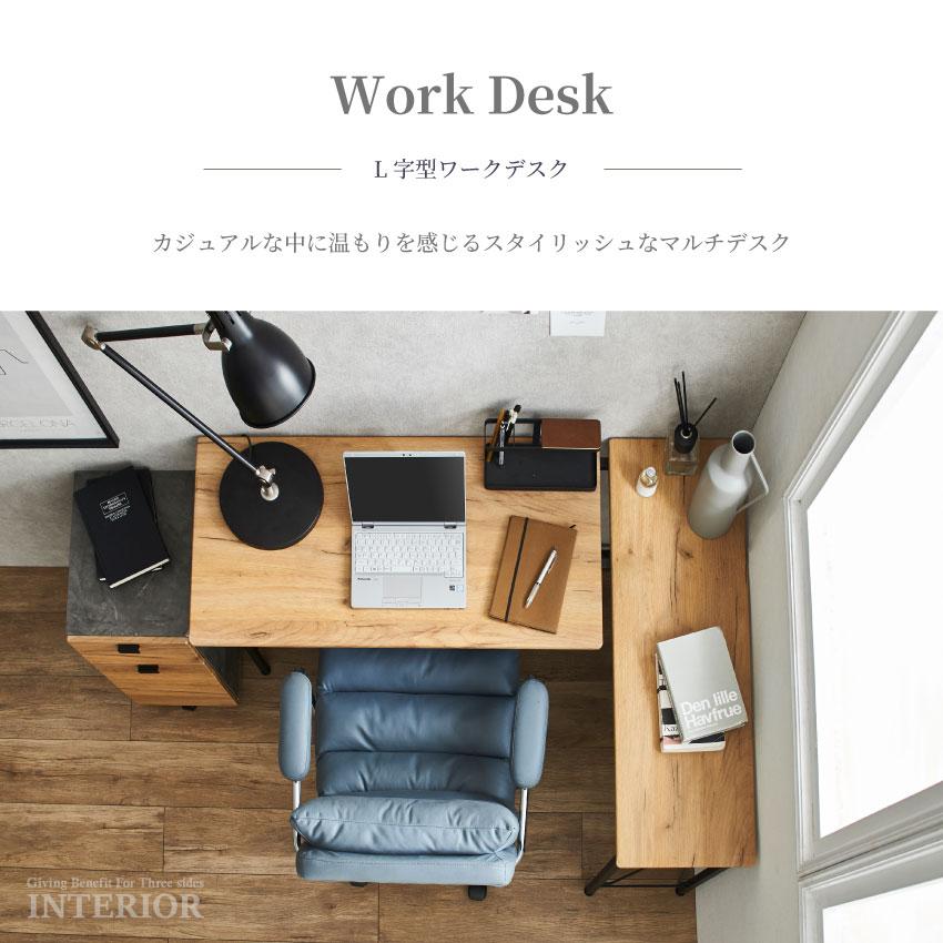 木目調デスク 引き出し・ケーブル収納付き デスク 机 テーブル ケーブル収納付 L型デスク 幅122cm ナチュラル