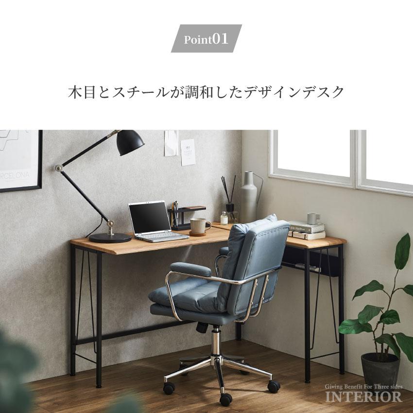 デスク 机 テーブル ケーブル収納付 L型デスク 幅122cm ナチュラル