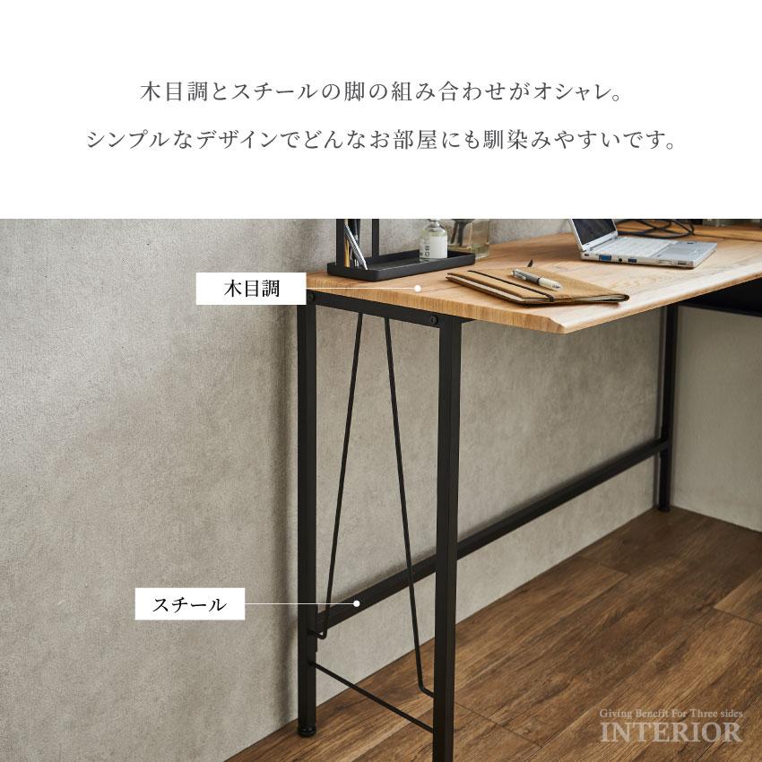 デスク 机 テーブル ケーブル収納付 L型デスク 幅122cm ナチュラル