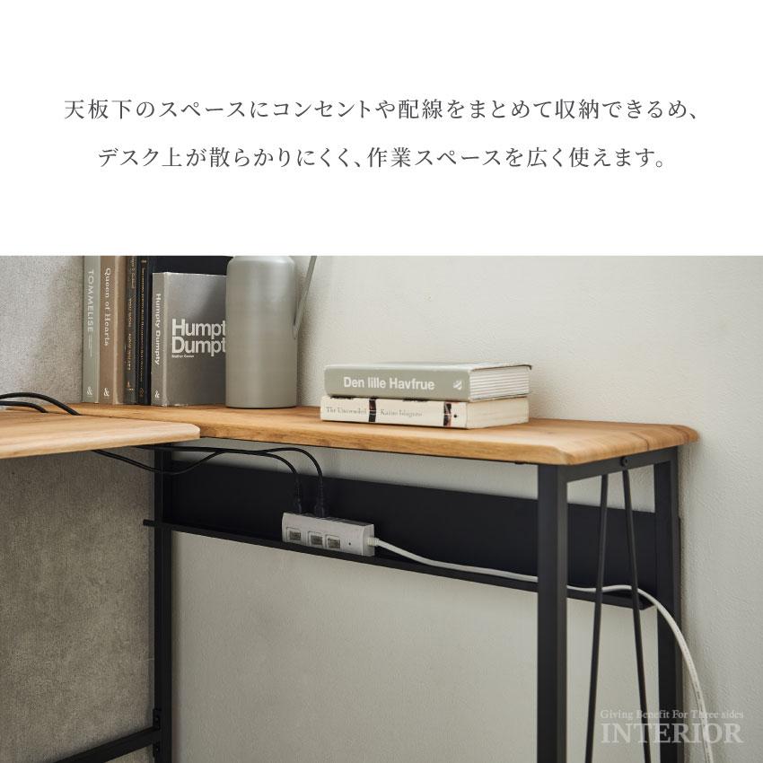 L字型　ナチュラル　学習　机　テーブル　パソコン　デスク　手渡し デスク 机 テーブル ケーブル収納付 L型デスク 幅122cm ナチュラル