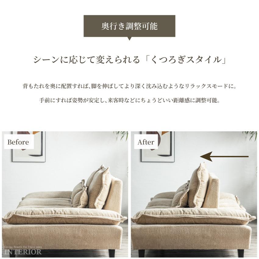 ソファ 3人掛け 185幅 ファブリック タオル生地 北欧 おしゃれソファー