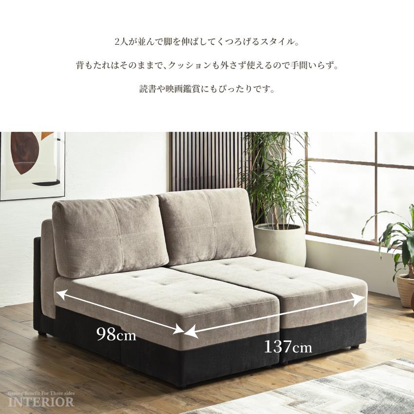 ソファ マルチソファ 3人掛け 137幅 190幅 242幅 ソファベッド カウチ