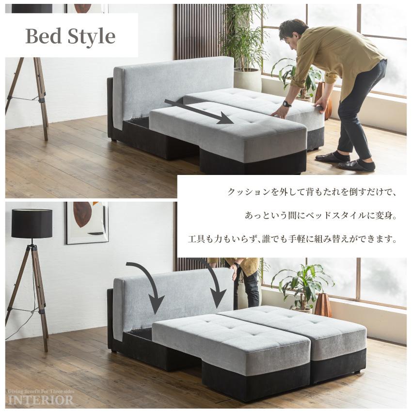 ソファ マルチソファ 3人掛け 137幅 190幅 242幅 ソファベッド カウチ